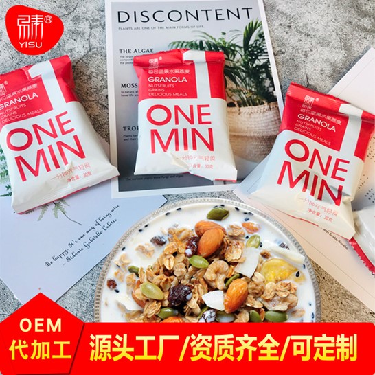 张家口新素燕麦食品科技有限公司
