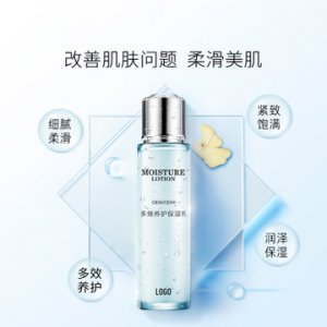 多效养护保湿乳OEM/ODM定制代加工