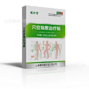 煜和堂穴位贴OEM/ODM定制代加工