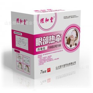 煜和堂蒸汽眼罩 OEM代加工