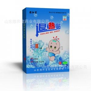 煜和堂退热贴代加工OEM代加工