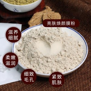 软膜粉OEM/ODM代加工