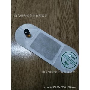 艾灸贴可OEM/ODM代工
