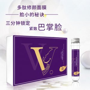 多肽修颜面膜贴牌OEM/ODM
