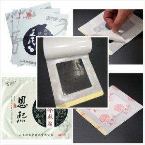 煜和堂老王家王氏冷敷贴OEM/ODM定制代加工