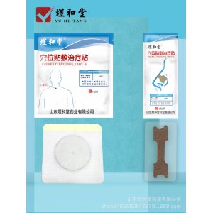 鼻穴位贴OEM/ODM定制代加工