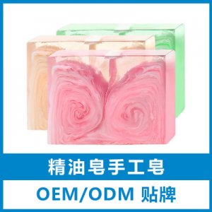 清爽去油精油皂代加工OEM/ODM定制代加工