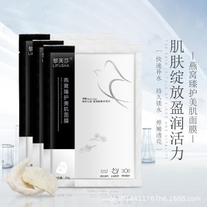 广州腾玛生物科技有限公司