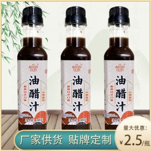 油醋汁0OEM/ODM定制代加工