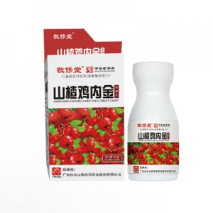 山楂鸡内金100粒咀嚼片OEM代加工