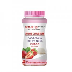 胶原蛋白燕窝软糖可OEM/ODM代工