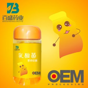活性乳酸菌成人咀嚼片OEM/ODM代加工