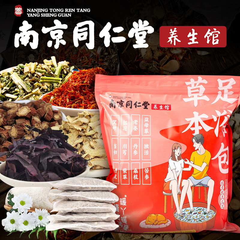 亳州市藝品茗香食品有限公司