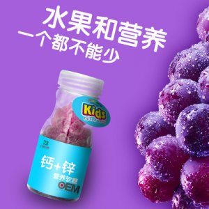 软糖多种水果口味OEM/ODM代加工