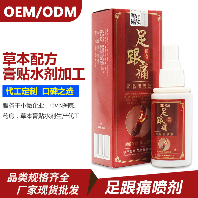南阳一聪实业有限公司