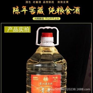 河南秦相酒業股份有限公司