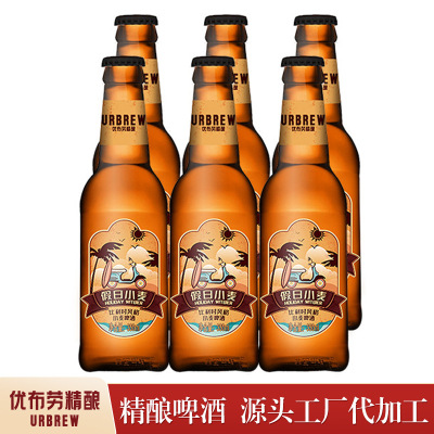 精酿啤酒OEM/ODM定制代加工