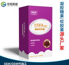 牡丹籽油凝胶糖果代加工贴牌OEM/ODM