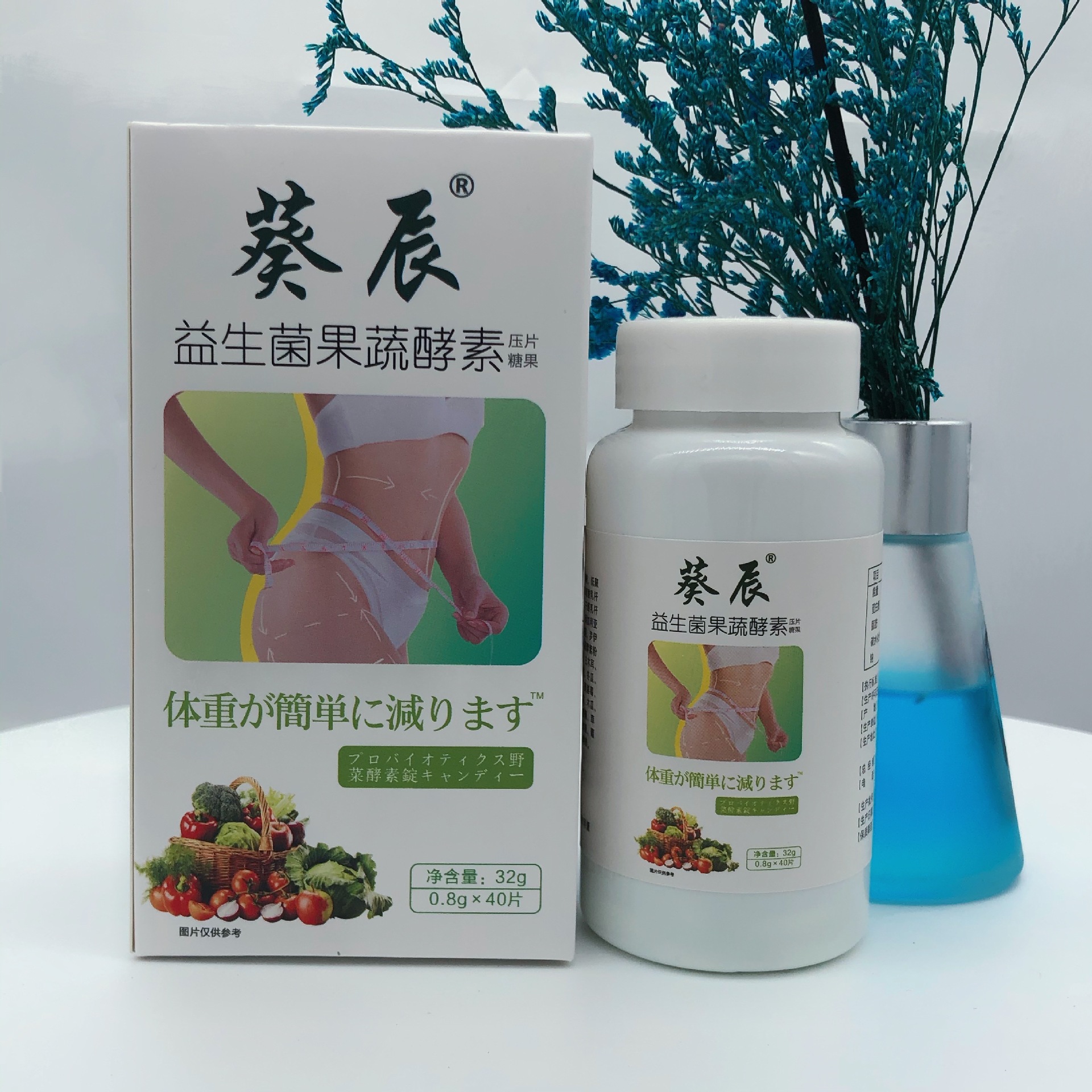 益生菌果蔬酵素片贴牌OEM/ODM