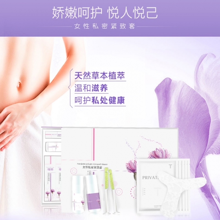 女性私密缩阴紧致套可OEM/ODM代工