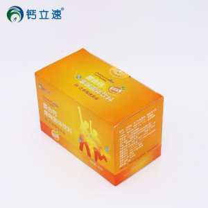 三亞百泰生物科技有限公司