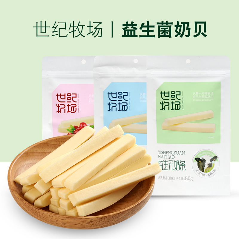 呼和浩特市乳醇香食品有限責(zé)任公司