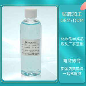 廣州名軒化妝品科技有限公司