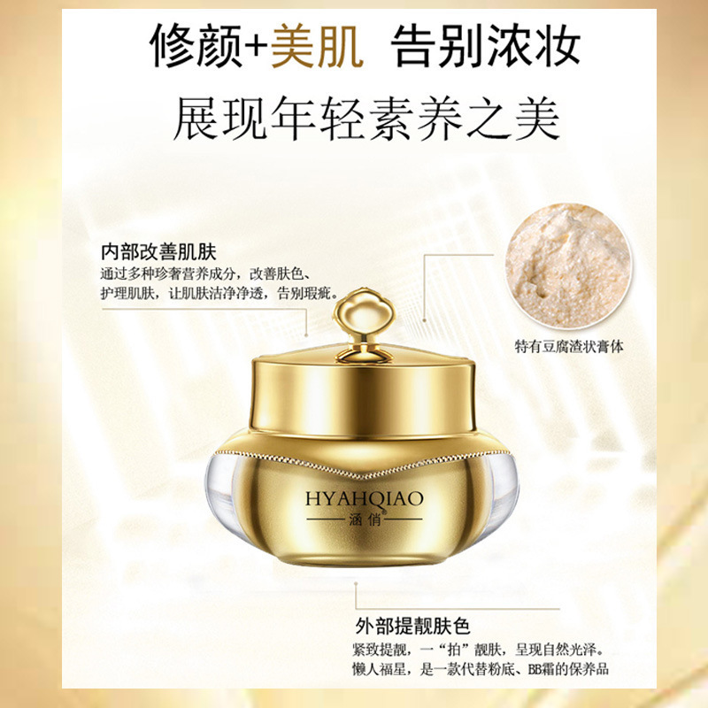 广州百芙润化日化用品厂