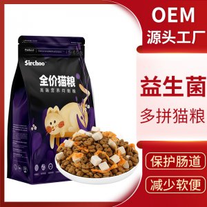 益生菌多拼猫粮可OEM/ODM代工