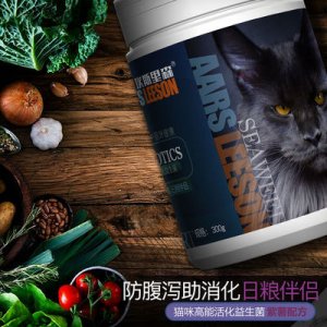 埃斯里森猫咪益生菌OEM/ODM定制代加工