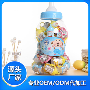 山楂小零食玩具奶瓶装OEM代加工