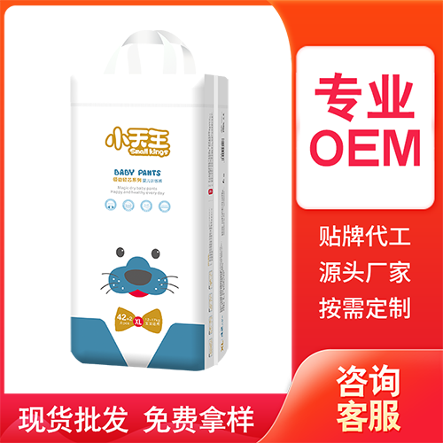 小天王领动轻芯系列婴儿训练裤竖版贴牌OEM/ODM