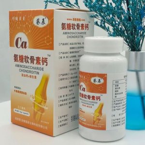 氨糖软骨素钙可OEM/ODM代工