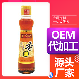 003香油（金标）可OEM/ODM代工