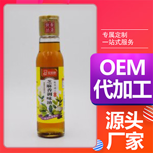 金诺郎芝麻香调味油-清香贴牌OEM/ODM