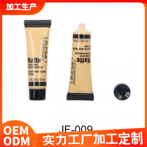 粉底液JF-009OEM/ODM定制代加工