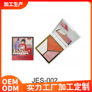 眼影盘JES-002OEM/ODM定制代加工