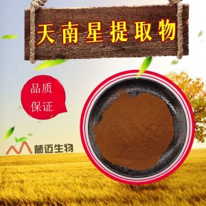 陜西藤邁生物科技有限責(zé)任公司