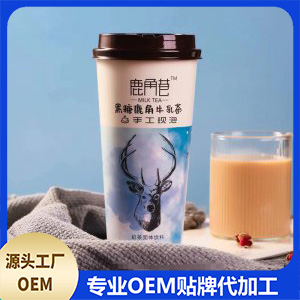 黑糖鹿角牛乳茶贴牌OEM/ODM