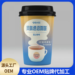 风味速溶咖啡-蓝山咖啡OEM/ODM代加工