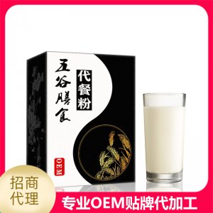 五谷膳食代餐粉图OEM代加工