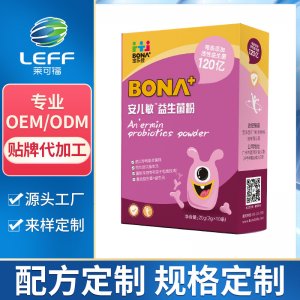 广州莱可福生物科技有限公司