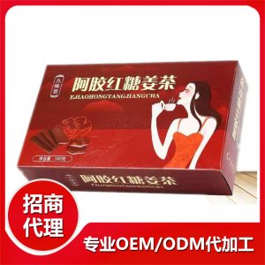 阿胶红糖姜茶180克礼盒代加工贴牌OEM/ODM