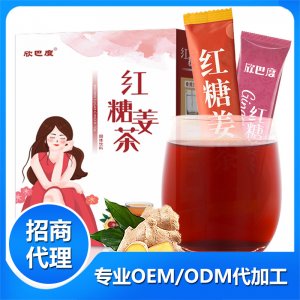 红糖姜茶女人茶盒装代加工贴牌OEM/ODM