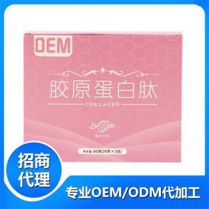 胶原蛋白肽粉60克贴牌OEM/ODM