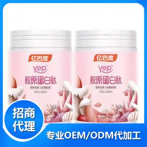 胶原蛋白粉水蜜桃味代加工贴牌OEM/ODM