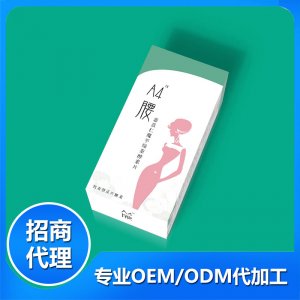 薏苡仁魔芋绿茶酵素片OEM/ODM代加工
