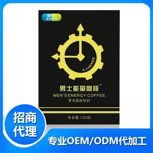 男士能量咖啡草本固体饮料OEM/ODM代加工