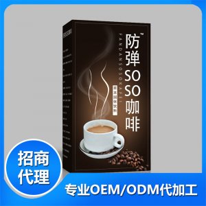 防弹soso咖啡可OEM/ODM代工