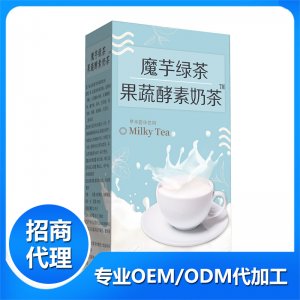 魔芋绿茶果蔬酵素奶茶可OEM/ODM代工
